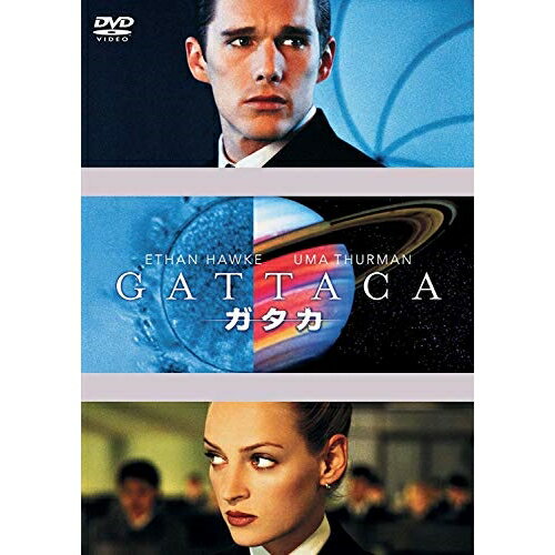 【取寄商品】DVD / 洋画 / ガタカ / OPL-25239