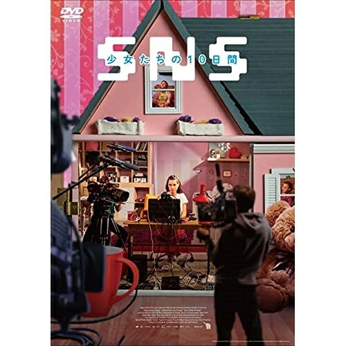 DVD / ドキュメンタリー / SNS-少女たちの10日間- / PCBE-56467