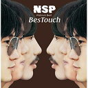 CD / NSP / プラチナムベスト NSP BesTouch (UHQCD) / PCCA-50222