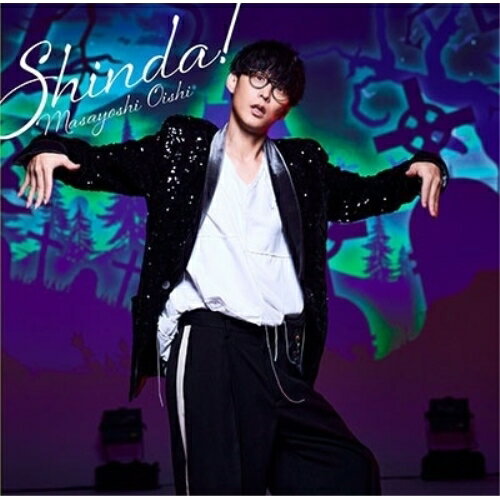 死んだ! (CD+Blu-ray) (初回限定盤)オーイシマサヨシおーいしまさよし　発売日 : 2023年5月31日　種別 : CD　JAN : 4524135121257　商品番号 : PCCG-2249【商品紹介】TVアニメ『勇者が死んだ!』オープニング主題歌を収録したシングル!【収録内容】CD:11.死んだ!2.uni-verse(LIVE)3.死んだ!(LIVE)4.死んだ!(TV edit.)5.死んだ!(instrumental)BD:21.死んだ!(Official Video)2.死んだ!(Behind The Scenes)