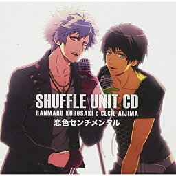 CD / 蘭丸(CV.鈴木達央)&セシル(CV.鳥海浩輔) / うたの☆プリンスさまっ♪シャッフルユニットCD 蘭丸(CV.鈴木達央)&セシル(CV.鳥海浩輔) / QECB-1051