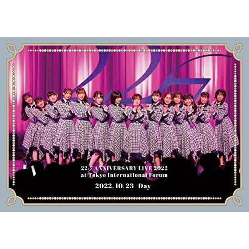 22/7 LIVE at 東京国際フォーラム 〜ANNIVERSARY LIVE 2022〜(2022.10.23 -Day-)(Blu-ray)22/722/7　発売日 : 2023年3月15日　種別 : BD　JAN : 4547366596366　商品番号 : SRXL-411【収録内容】BD:11.-Overture-2.シャンプーの匂いがした3.人格崩壊4.循環バス5.やさしい記憶6.叫ぶしかない青春7.風は吹いてるか?8.半チャーハン9.タトゥー・ラブ10.ソフトクリーム落としちゃった11.ポニーテールは振り向かせない12.何もしてあげられない13.とんぼの気持ち14.ロマンスの積み木15.君はMoon16.Rain of lies17.半チャーハン 〜アンコール「晴れた日のベンチ」プロデュース〜18.To goでよろしく! 〜アンコール「晴れた日のベンチ」プロデュース〜19.君は誰だ? 〜アンコール「晴れた日のベンチ」プロデュース〜