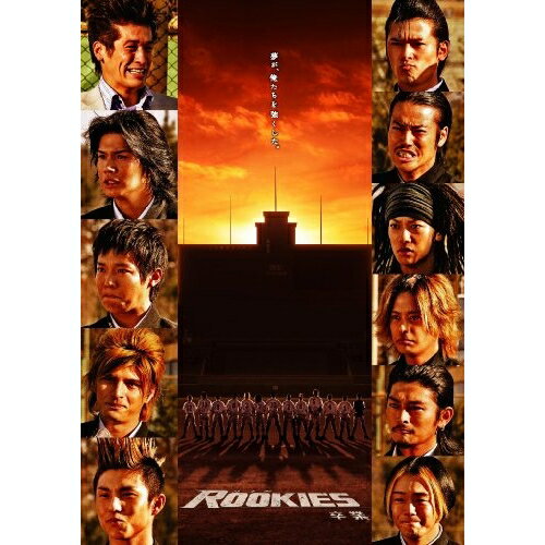 【取寄商品】DVD / 邦画 / ROOKIES -卒業- (通常版) / TCED-635