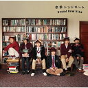 CD / Brand New Vibe / 恋愛シンドローム (CD+DVD) (初回限定盤) / UPCH-89109