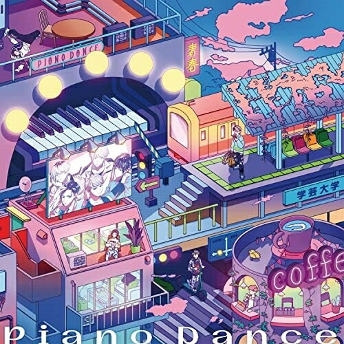 CD / 学芸大青春 / Piano Dance (通常盤) / VOYZ-41