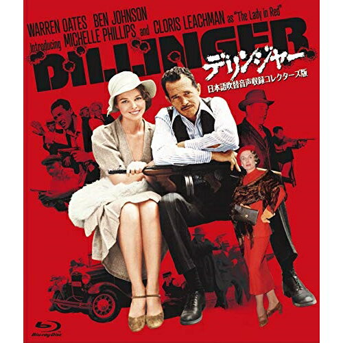 ڼʡBD / β / ǥ󥸥㡼 ܸزϿ쥯(Blu-ray) / BBXF-2126