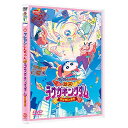 クレヨンしんちゃん DVD 【取寄商品】DVD / キッズ / 映画 クレヨンしんちゃん 激突!ラクガキングダムとほぼ四人の勇者 / BCBA-5051