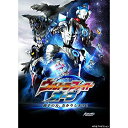 【取寄商品】DVD / キッズ / ウルトラファイトオーブ 親子の力、おかりします! / BCBS-4855