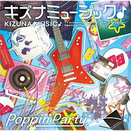 【取寄商品】CD / Poppin'Party / キズナミュージック♪ (通常盤) / BRMM-10141