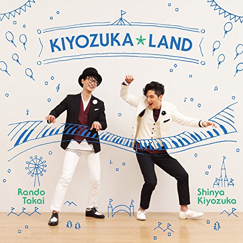CD / 清塚信也×高井羅人 / KIYOZUKA☆LAND-キヨヅカ☆ランド- (CD+DVD) / COZQ-956