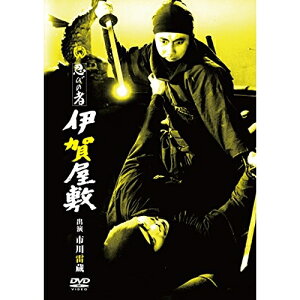 【取寄商品】DVD / 邦画 / 忍びの者 伊賀屋敷 / DABA-91096