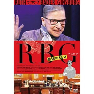 【取寄商品】DVD / ドキュメンタリー / RBG 最強の85才 / FFEDS-902
