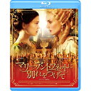 【取寄商品】BD / 洋画 / マリー・アントワネットに別れをつげて(Blu-ray) / GABSX-1834