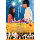 【取寄商品】DVD / 邦画 / イタズラなKiss THE MOVIE 3~プロポーズ編~ / GADS-1598