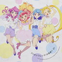 【取寄商品】CD / DIGZ MOTION SOUNDS / アイカツフレンズ!の音楽!! 01 / LACA-9671