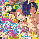 【取寄商品】CD / ゲーム・ミュージック / PERSORA -THE GOLDEN BEST 3- (歌詞付) / LNCM-1166