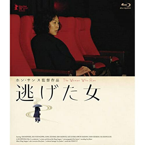【取寄商品】BD / 洋画 / 逃げた女(Blu-ray) / OED-10937