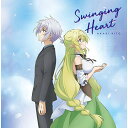 Swinging Heart (アニメ盤)鬼頭明里キトウアカリ きとうあかり　発売日 : 2019年10月16日　種別 : CD　JAN : 4988013996816　商品番号 : PCCG-1834【商品紹介】『鬼滅の刃』竈門禰豆子役、『Re:ステージ! ドリームデイズ♪』月坂紗由役、『私に天使が舞い降りた!』姫坂乃愛役、『ブレンド・S』日向夏帆役、『ラブライブ! スクールアイドルフェスティバルALL STARS』近江彼方役などでただいま大注目の女性声優がついにソロデビュー決定!声優として活動を開始してから、数々のメインヒロインを演じ、実力、ビジュアル共に現在の新人声優のトップを走る鬼頭明里が、今までのヒロインのイメージを覆すようなクールでポップな楽曲を引っ提げ、次世代の声優アーティストとして声優シーンを席巻します!【収録内容】CD:11.Swinging Heart2.dear my distance3.Always Going My Way4.Swinging Heart(Instrumental)5.dear my distance(Instrumental)6.Always Going My Way(Instrumental)