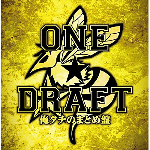 CD / ONE★DRAFT / 俺タチのまとめ盤 / TKCA-74459