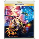 【アウトレット】 BD / ディズニーストレンジ・ワールド/もうひとつの世界 MovieNEX(Blu-ray Disc+DVD) / VWAS-7435
