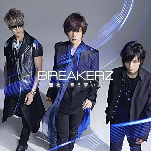 CD / BREAKERZ / 闇夜に舞う青い鳥 (CD+DVD) (初回限定盤A) / ZACL-4049