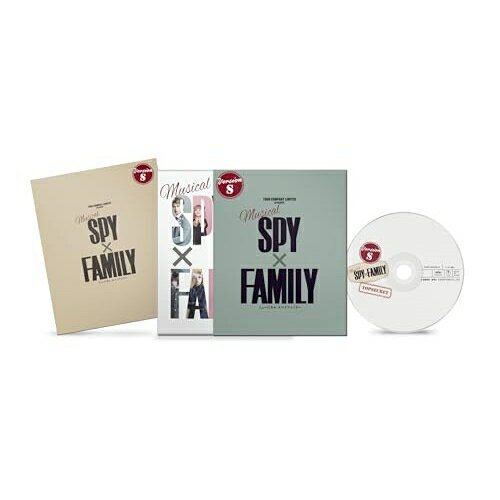 楽天Felista玉光堂【取寄商品】BD / 趣味教養 / ミュージカル『SPY×FAMILY』（Version S）（Blu-ray） / BSS-2312