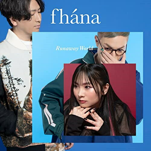 Runaway World (CD+DVD)fhanaファナ ふぁな　発売日 : 2023年5月31日　種別 : CD　JAN : 4549767179179　商品番号 : COZC-2016【商品紹介】2023年5月31日(水)に日本コロムビア移籍第一弾シングル「Runaway World」が発売決定!表題曲は、TVアニメ『逃走中 グレートミッション』のオープニング・テーマ。スリリングなアニメの世界観を彷彿とさせる疾走感あるメロディと、パルクールのように軽やかに駆け抜けていくtowanaのボーカルがマッチした1曲となっている。【収録内容】CD:11.Runaway World2.Spiral3.Runaway World -instrumental-4.Spiral -instrumental-DVD:21.Runaway World -Music Video-2.Making