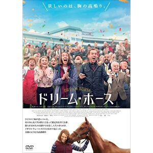 【取寄商品】DVD / 洋画 / ドリーム・ホース / IFD-1179