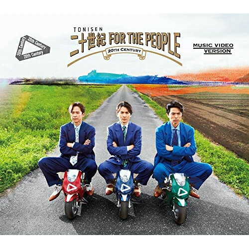 CD / 20th Century / 二十世紀 FOR THE PEOPLE (CD+Blu-ray) (初回盤B) / JWCD-63876