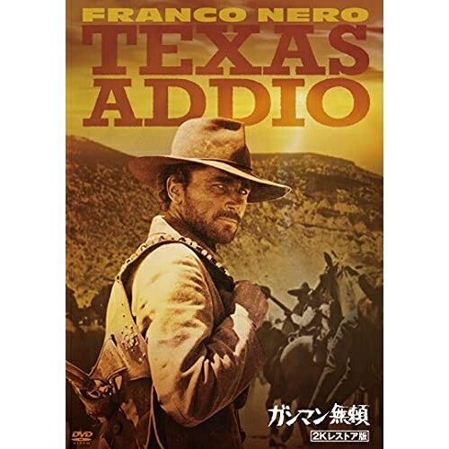DVD / 洋画 / ガンマン無頼 2Kレストア版 / KIBF-2610 DVD / 洋画 / ガンマン無頼 2Kレストア版 / KIBF-2610