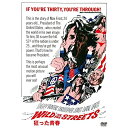 DVD / 洋画 / 狂った青春 / KIBF-2623