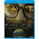 ザ・バニシング -消失-(Blu-ray)洋画ベルナール・ピエール・ドナデュー、ジーン・ベルヴォーツ、ヨハンナ・テア・ステーゲ、ジョルジュ・シュルイツァー、ティム・クラッベ、ヘンニ・ヴリエンテン　発売日 : 2023年7月05日　種別 : BD　JAN : 4988003880880　商品番号 : KIXF-1492