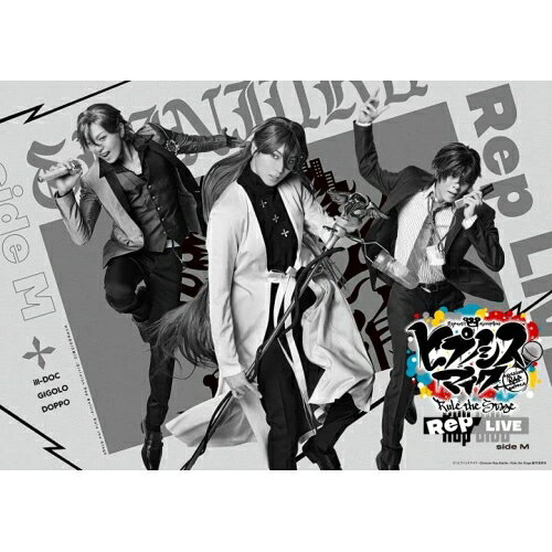 BD / 히프노시스 마이크-Division Rap Battle-Rule the Stage / 히프노시스 마이크 -Division Rap Battle- Rule the Stage(Rep LIVE side M)(Blu-ray) (Blu-ray+CD) (Rep side M 소책자(Blu-ray 사이즈)) / KIZX-600