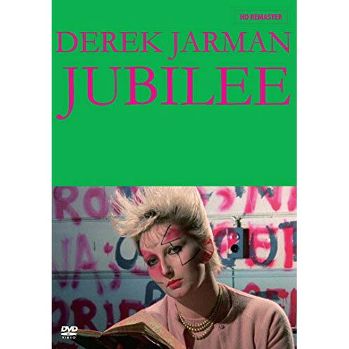 【取寄商品】DVD / 洋画 / ジュビリー/聖なる年 / KKDS-921