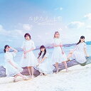 【取寄商品】CD / ARCANA PROJECT / たゆたえ、七色 (CD+Blu-ray) (初回限定盤(逆位置ver.)) / LACM-34137