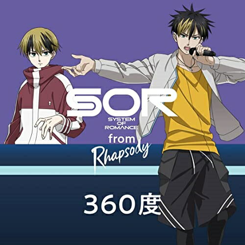 CD / システム・オブ・ロマンス from ラプソディ / 360度 / MUCD-5422