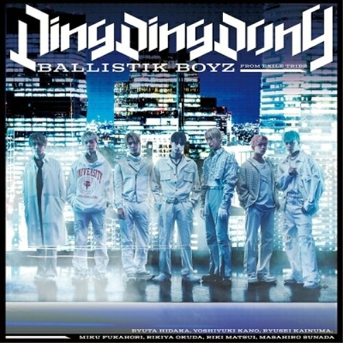 CD / BALLISTIK BOYZ from EXILE TRIBE / Ding Ding Dong / RZCD-77746