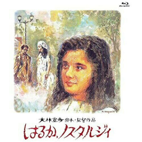 【取寄商品】BD / 邦画 / はるか、ノスタルジィ 2Kレストア版(Blu-ray) / TCBD-1097