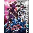 FAKE MOTION -卓球の王将-(Blu-ray) (本編ディスク2枚+特典ディスク2枚)国内TVドラマ佐野勇斗、古川毅、北村匠海、牧戸太郎　発売日 : 2020年7月29日　種別 : BD　JAN : 4988031389584　商品番号 : TYXT-10044