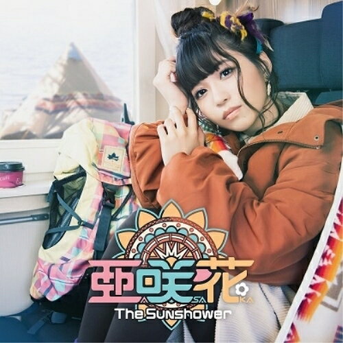 【エントリーでポイント10倍】 【取寄商品】CD / 亜咲花 / The Sunshower (通常盤) / USSW-229