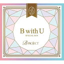 【取寄商品】CD / B-PROJECT / B with U (2CD+DVD) / USSW-300