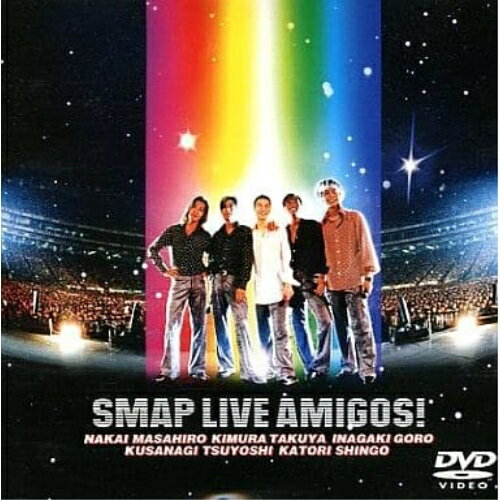 DVD / SMAP / SMAP LIVE AMIGOS! / VIBL-25