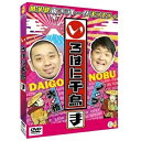 DVD / 趣味教養 / いろはに千鳥(ま) / YRBJ-80036