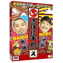 DVD / 趣味教養 / いろはに千鳥(え) / YRBJ-80040