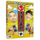 DVD / 趣味教養 / いろはに千鳥(あ) / YRBJ-80042