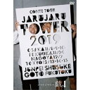 DVD / 趣味教養 / JARU JARU TOWER 2019 ジャルジャルのちじゃら / YRBN-91383