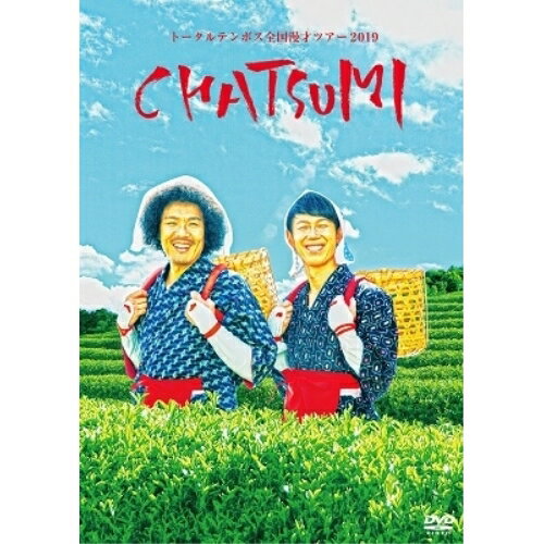 DVD / { / g[^e{XS˃cA[2019 CHATSUMI / YRBN-91396