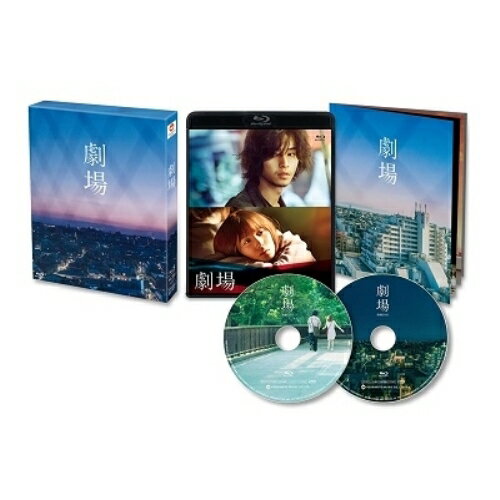 劇場 スペシャル・エディション(Blu-ray) (初回生産限定盤/スペシャル・エディション)邦画山崎賢人 松岡茉優 他、山崎賢人、松岡茉優、寛一郎、伊藤沙莉、上川周作、行定勲、又吉直樹　発売日 : 2021年8月04日　種別 : BD　JAN : 4571487589570　商品番号 : YRXN-90161