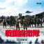 【取寄商品】 / CD / 羽田健太郎/松村とおる/井上堯之/ジョー山中/高橋研 / 戦国自衛隊 オリジナル・サウンドトラック 4,840円
