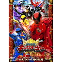 【取寄商品】DVD / キッズ / 王様戦隊キングオージャー Vol.1 / DSTD-20781